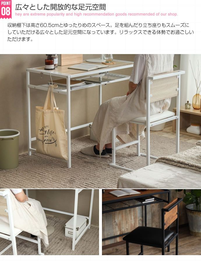 スチールフレーム デスクセット