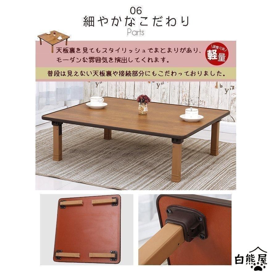 40 60 折れ脚テーブル ローテーブル 円卓 おしゃれ 木目調 長方形 小型 折りたたみテーブル WWW_KANDAIZUMI_COM