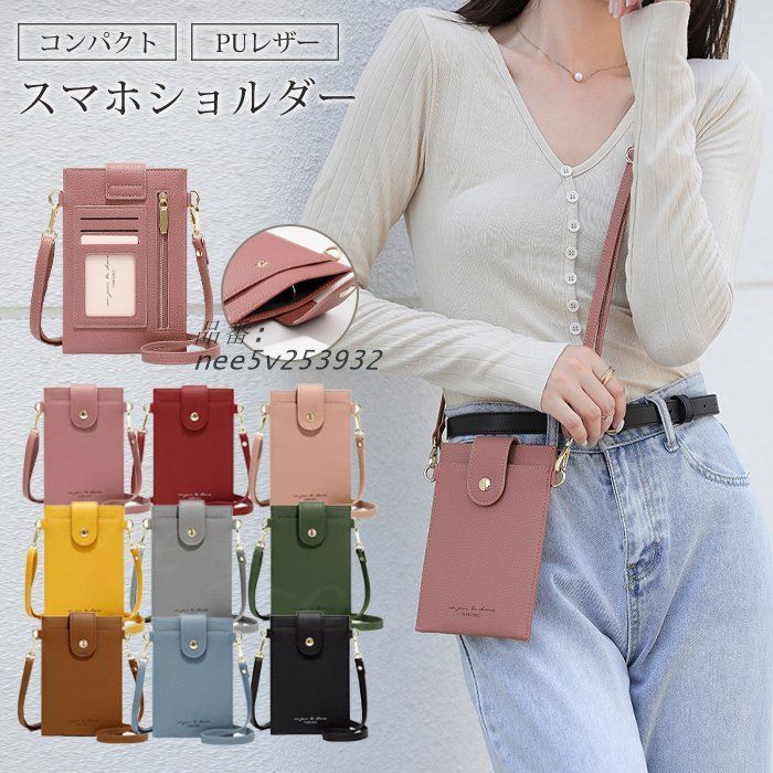 スマホショルダー バッグ スマホポーチ レディース スマホ ショルダー 財布 スマホポシェ スマホポシェット 斜め掛け ポーチ スマートフォン ケース  nee5v253932