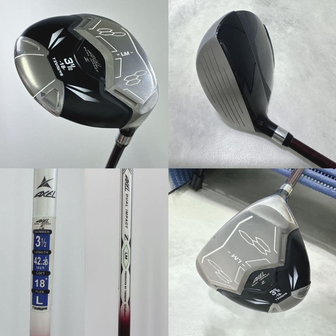 グリップ 豪華9本セット