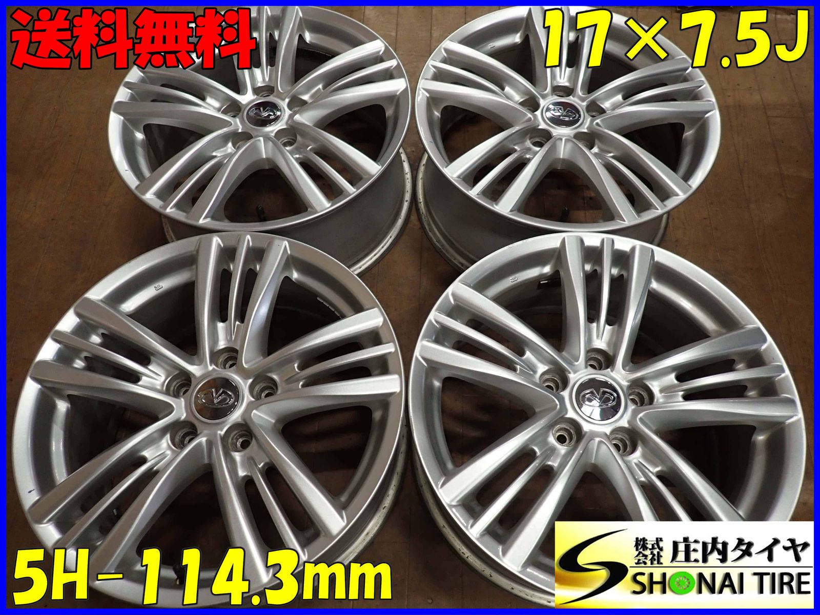 4本SET 会社宛 17×7.5J 日産 V36 スカイライン 純正 アルミ 5穴 PCD 114.3mm 45 ハブ径66mm エルグラ流用 NO F3786