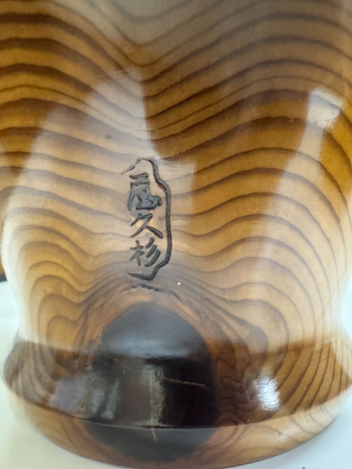 屋久杉壺 花台 セット 屋久杉 壺×2 台座 3点セット 天然]屋久