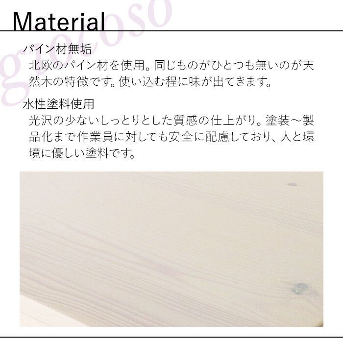 【最大80％OFF】 ♪天然木 ダイニングテーブル ホワイトカラー 幅150cm 食卓 カントリー カントリー調 カントリー家具 丈夫 じょうぶ かわいい 可愛い おしゃれ
