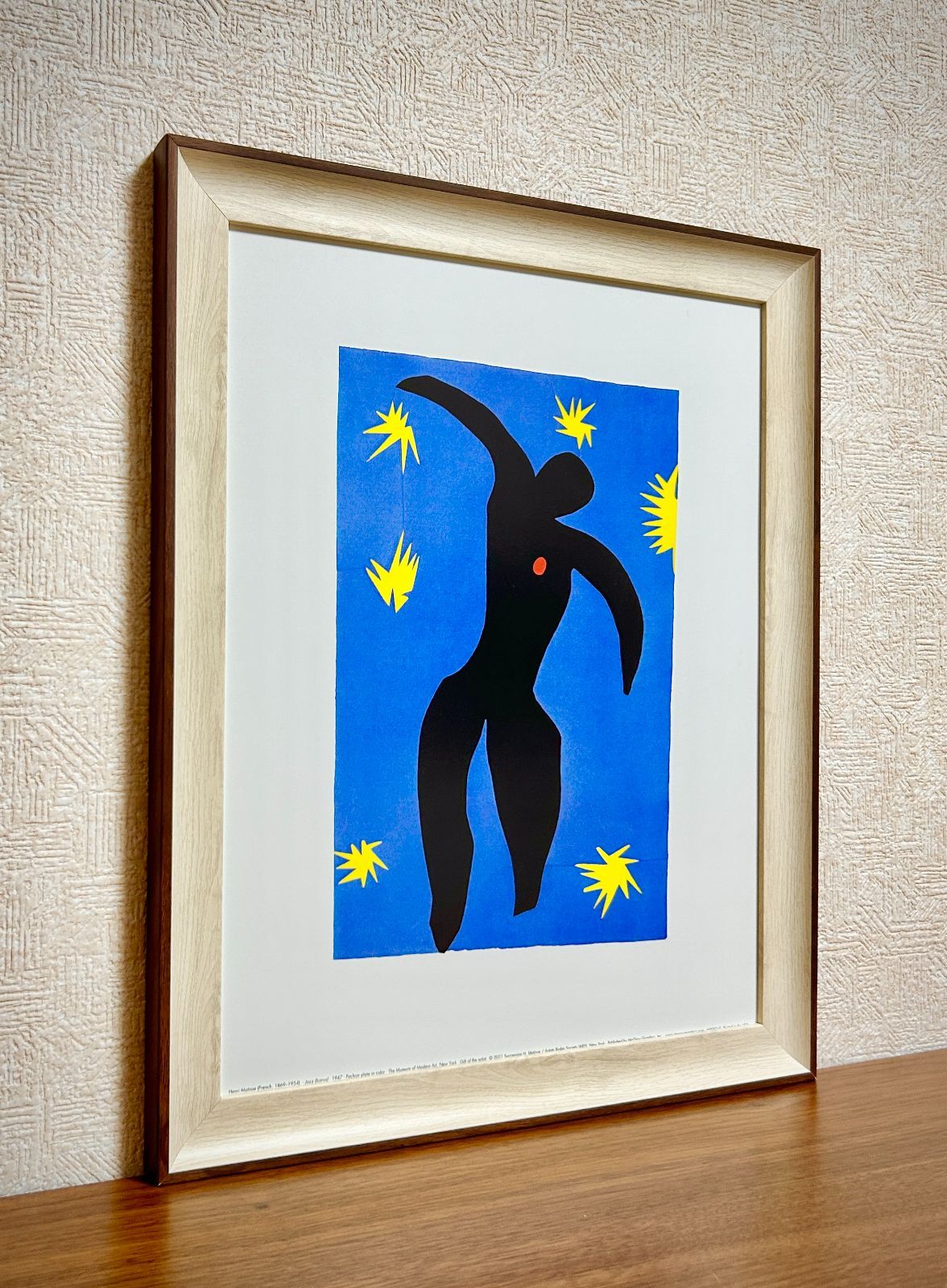 ☆額縁付アートポスター☆アンリ・マティス（マチス）☆Matisse