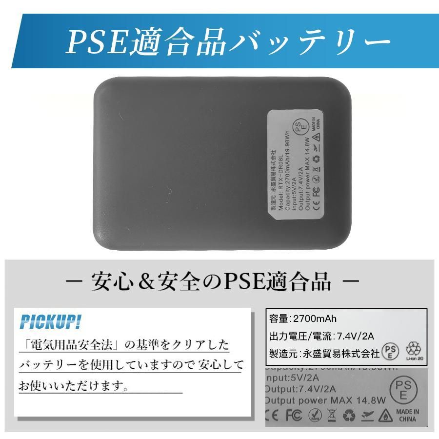 電熱手袋