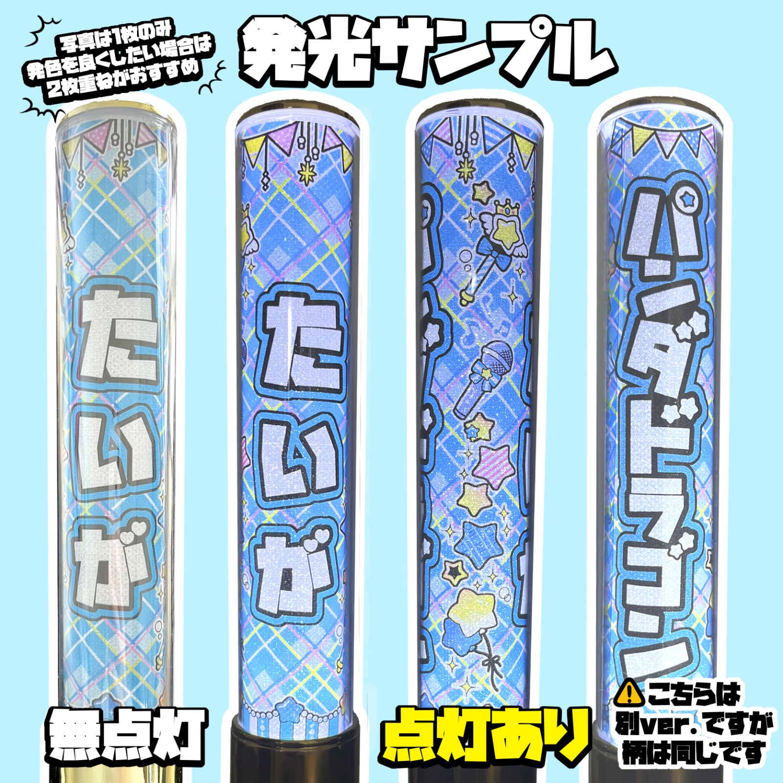 水玉⭐　キンブレシート　オーダー　ペンライト　パンダドラゴン　ぱっち　たいが パンダドラゴン キンブレシート カラーシート 自己紹介ver
