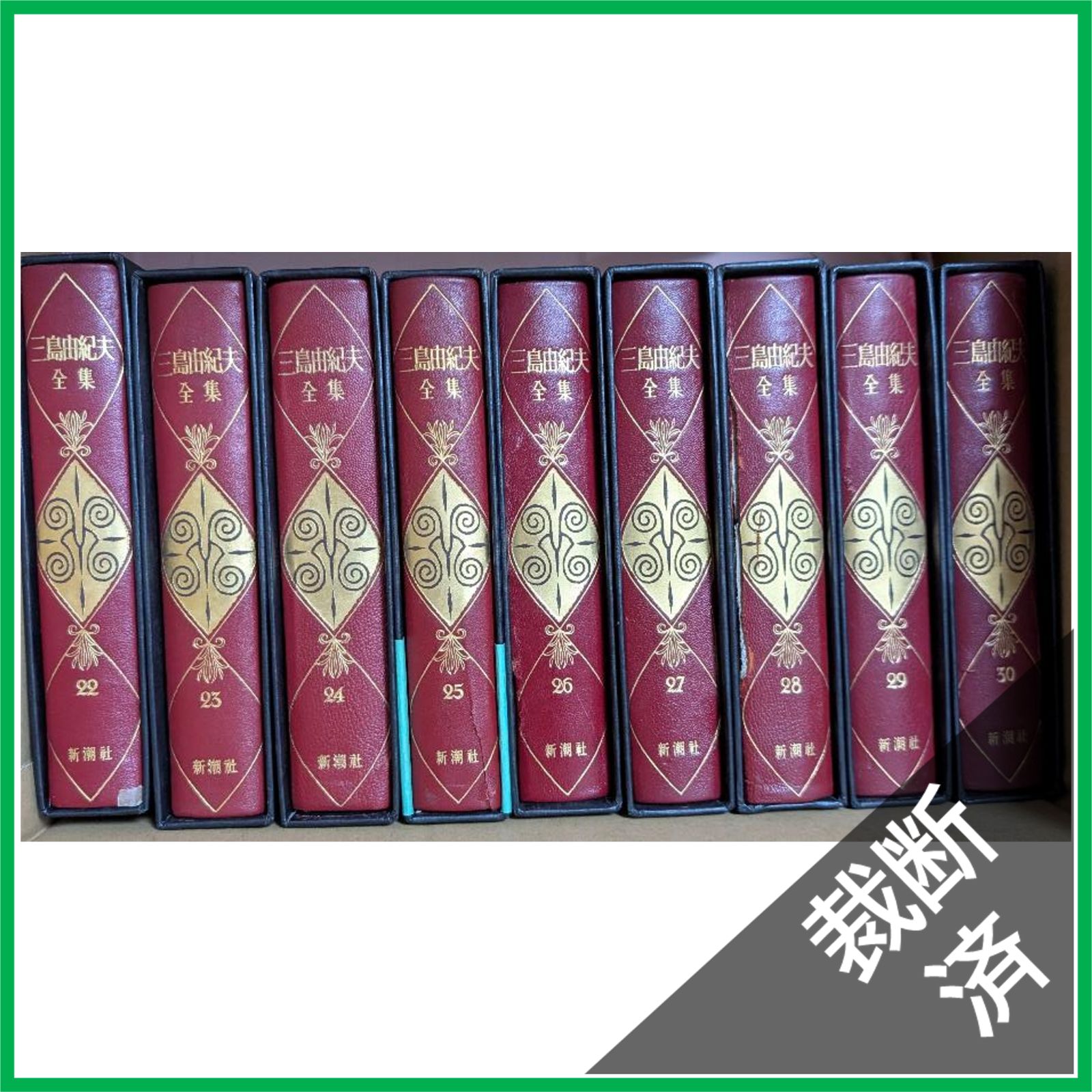 三島由紀夫全集 全36巻揃 専用 三島由紀夫全集 36巻＋補完1