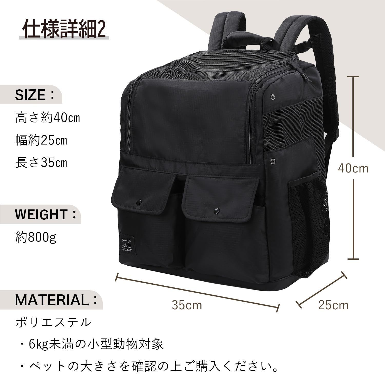 小型 軽量