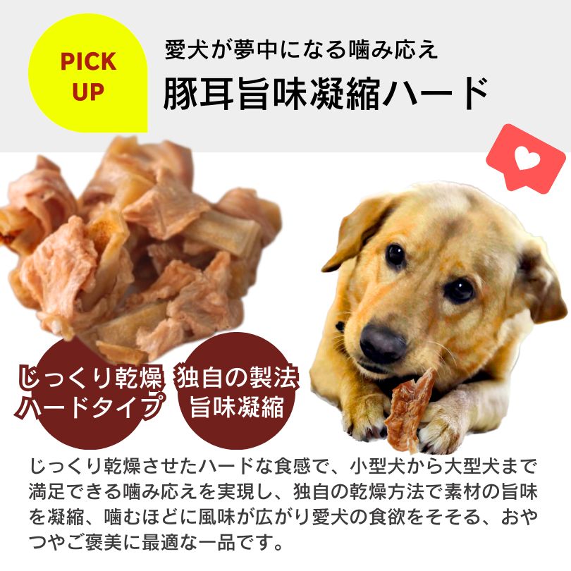ハード