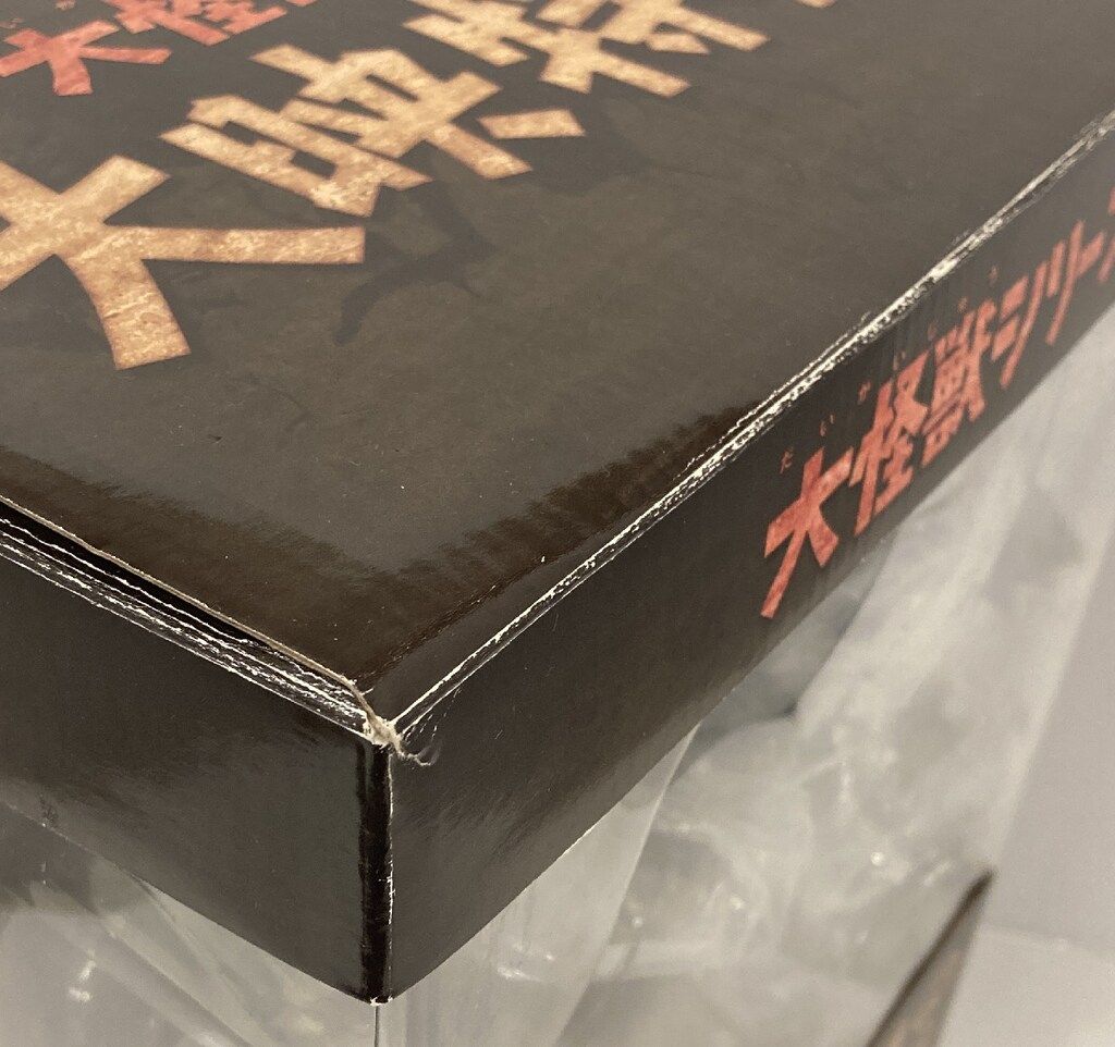エクスプラス