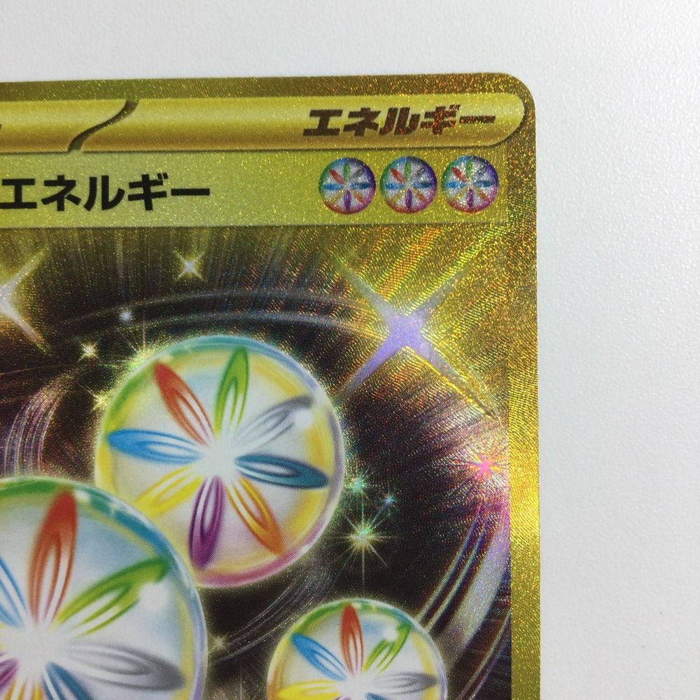 ζζ ポケモンカード リバーサルエネルギー 092/062/SV3A/B UR