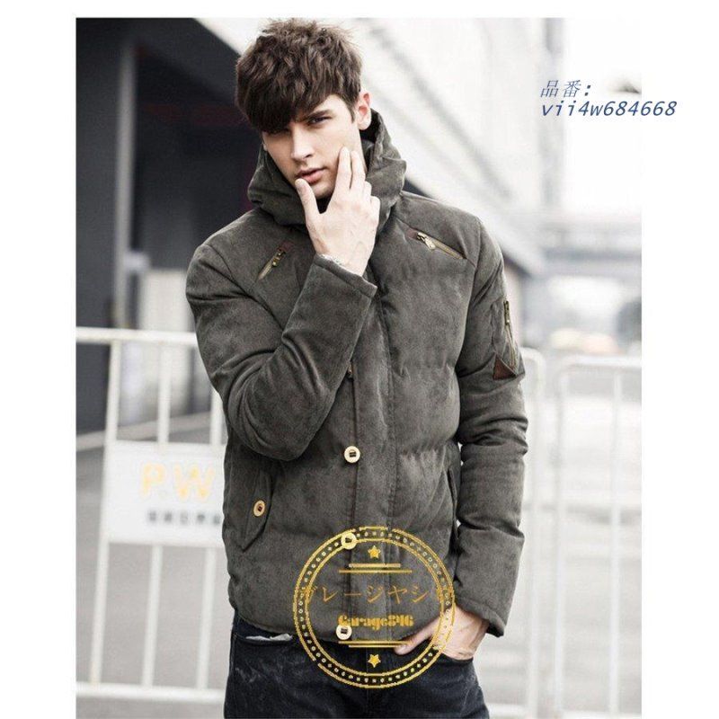 冬服秋物 ショート丈