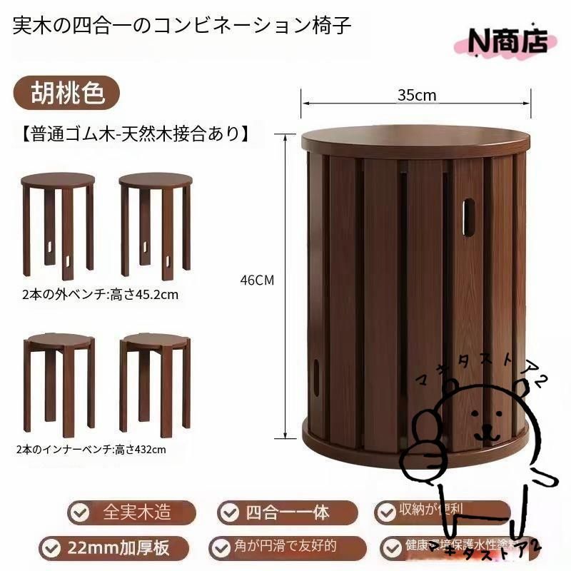 スタッキング