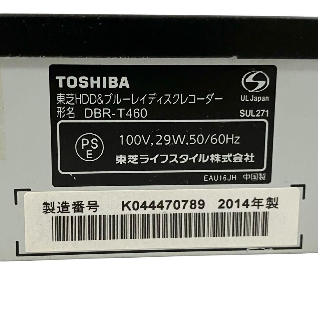 ♭☆■ 東芝 レグザ★DBR-T660★2TB★3番組同時録画★中古 ■☆♭ 東芝 REGZAブルーレイ DBR-T660 価格比較 - 価格.com