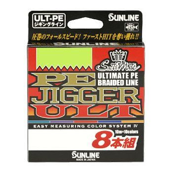 SUNLINE/サンライン】ソルティメイトPEジガーULT8本組 300m 20LB