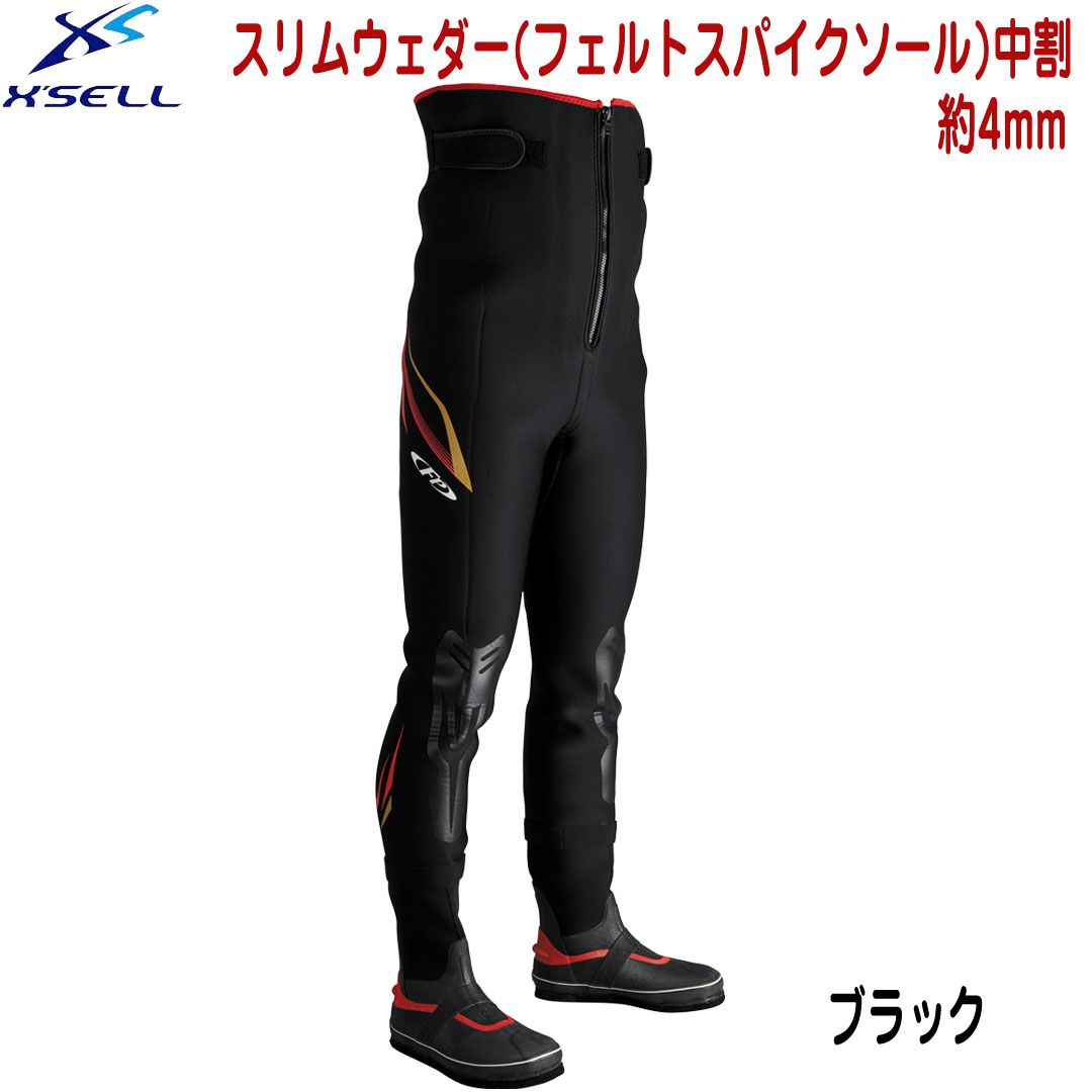 X SELL エクセル スリムウェダー中割 フェルトスパイクソール FP-5612 ウェダー 4mm 鮎釣り 釣り 渓流釣り ウェア ウェダー
