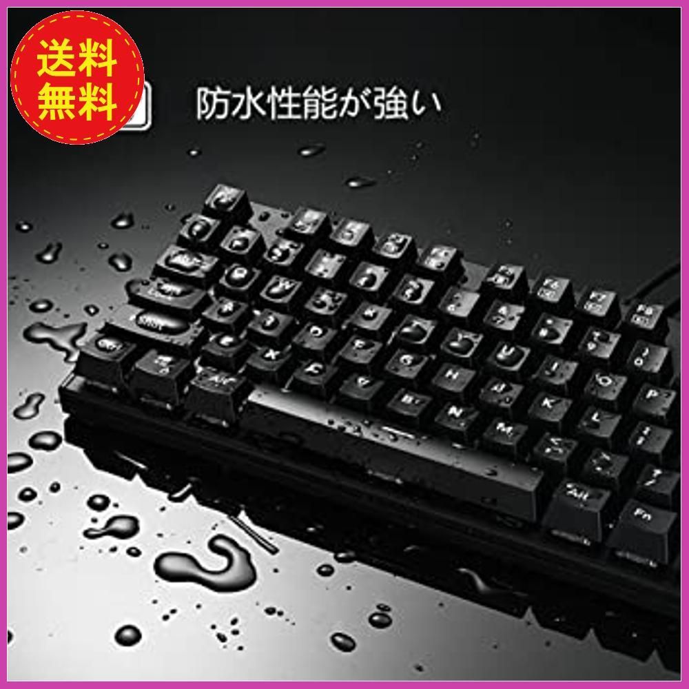 名入れ無料 新品 未使用 青軸 E元素メカニカルゲーミングキーボード 青軸を採用 ボード Lavacanegra Com Mx Lavacanegra Com Mx