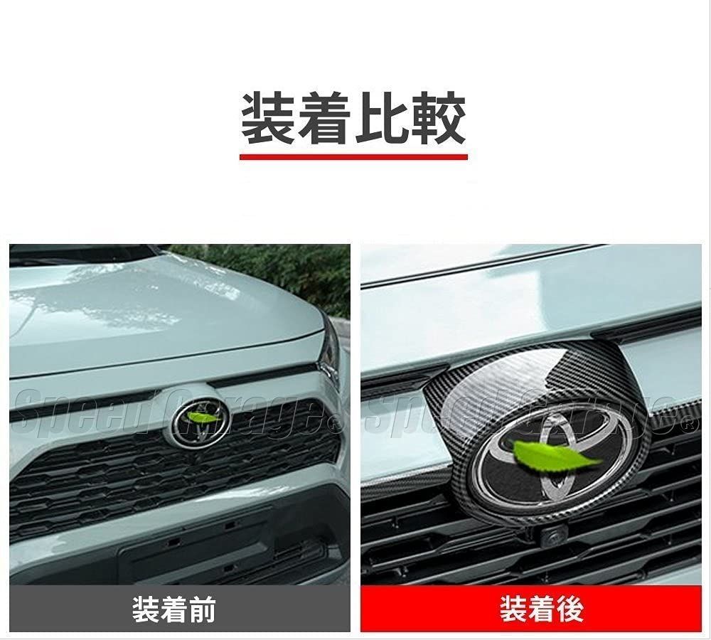 Speed Garage トヨタ RAV4 50 系 専用 LED スカッフプレート サイドシルプレート ドアシルプレート エントランスモー | Speed Garage トヨタ RAV4 50 系 専用 リア ワイパー カバー