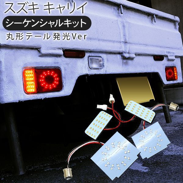 Happiness Grace キャリー スーパーキャリー シーケンシャル DA16T