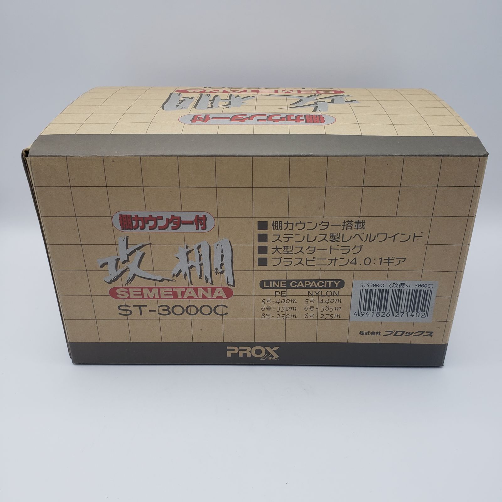 プロックス 攻棚 ST-3000C - メルカリ