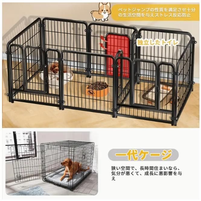 ペットサークルペットフェンスドッグサークルケージドア付き折りたたみ式