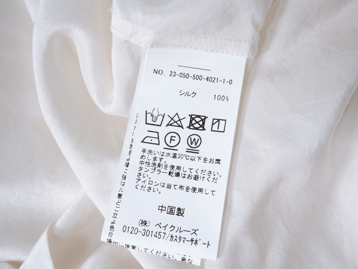 シルク
