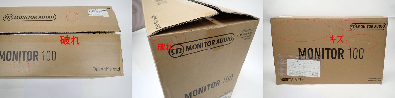 MONITOR AUDIO Monitor 100B/WH スピーカー ペア R2502-062