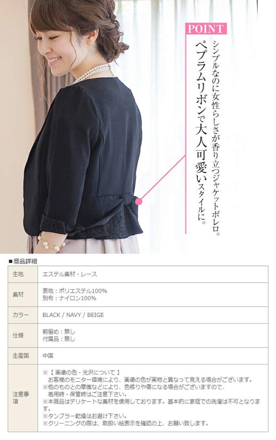 リボン フォーマル
