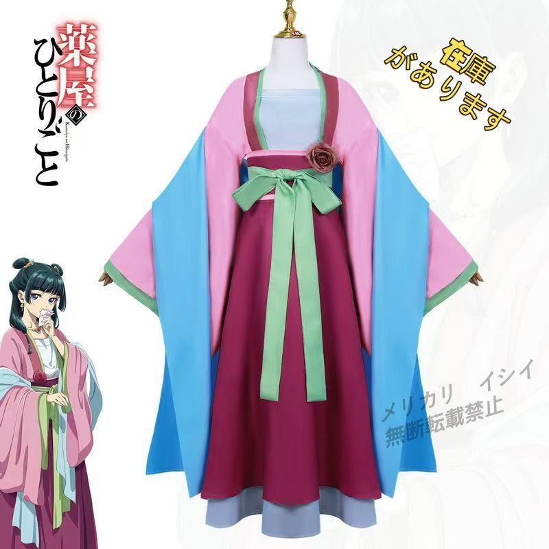 薬屋のひとりごと 猫猫 コスプレ衣装 フルセット 赤い着物風 XS〜3XLサイズ ウィッグ付き