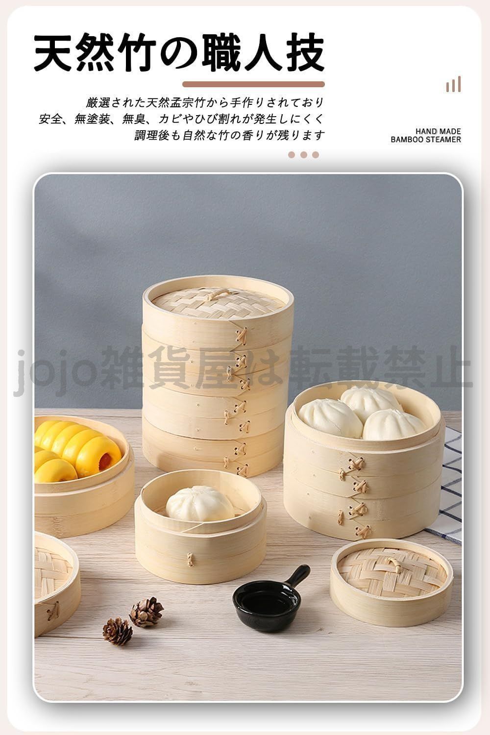 ①13cm ２段＋フタ 10セット せいろ 蒸し器　小籠包　餃子　温野菜 ②13cm 2段＋フタ 10セット せいろ 蒸し器 小籠包 餃子 温野菜