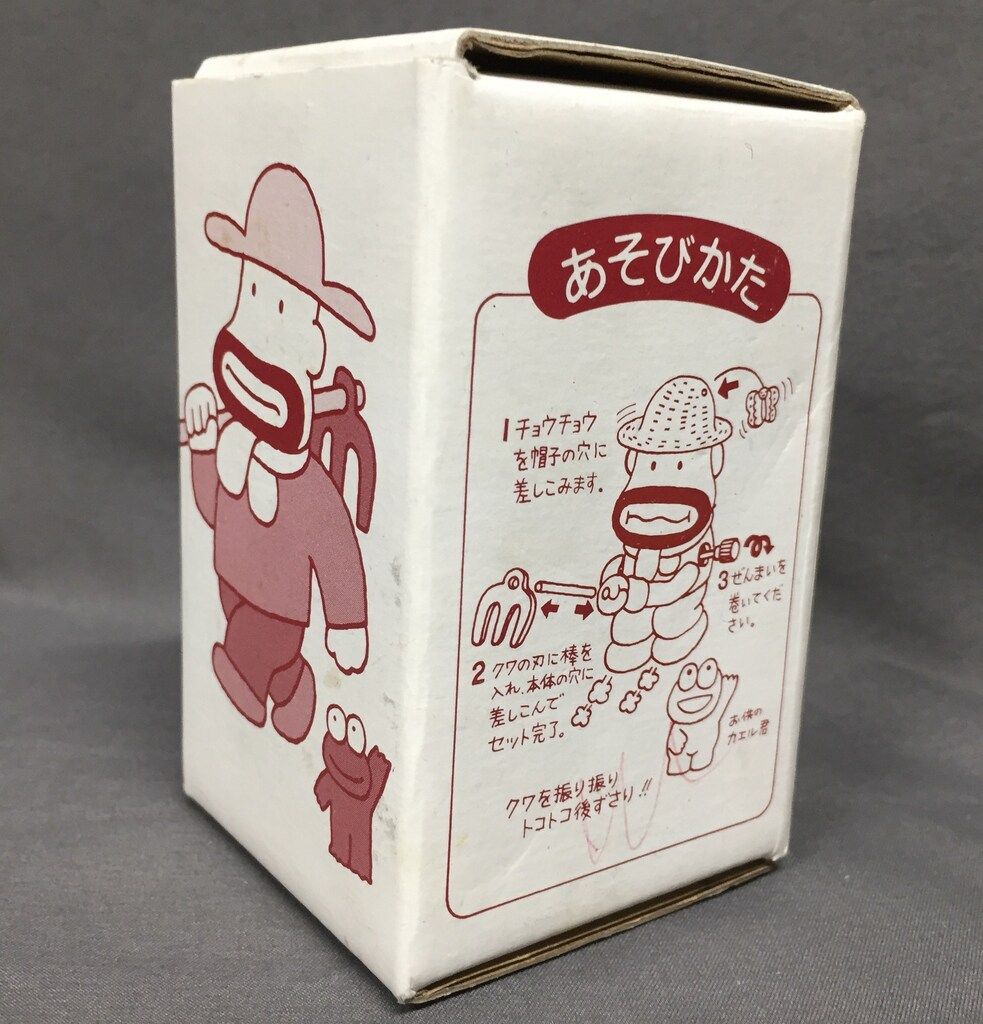 明治製菓 毎月毎月プレゼント
