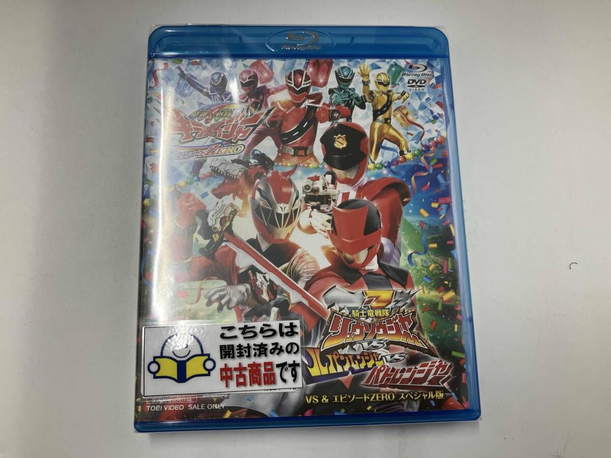 スｰパｰ戦隊MOVIEパｰティｰ VS&エピソｰドZEROスペシャル版(Blu-ray
