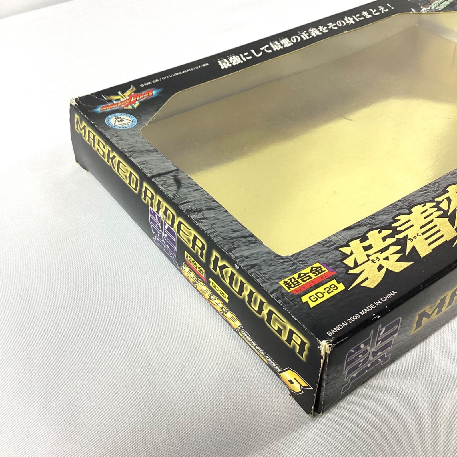 仮面ライダークウガ装着変身6アルティメットフォーム外箱破損有り Amazon | 装着変身 仮面ライダークウガ6 アルティメットフォーム