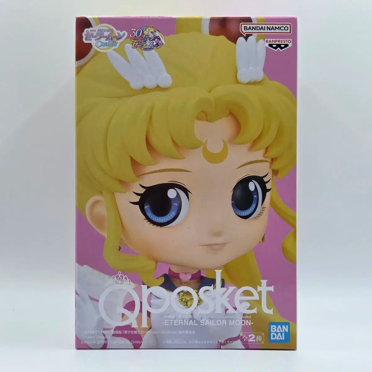 靴 Q posket（キューポスケット） セーラームーン 永遠の
