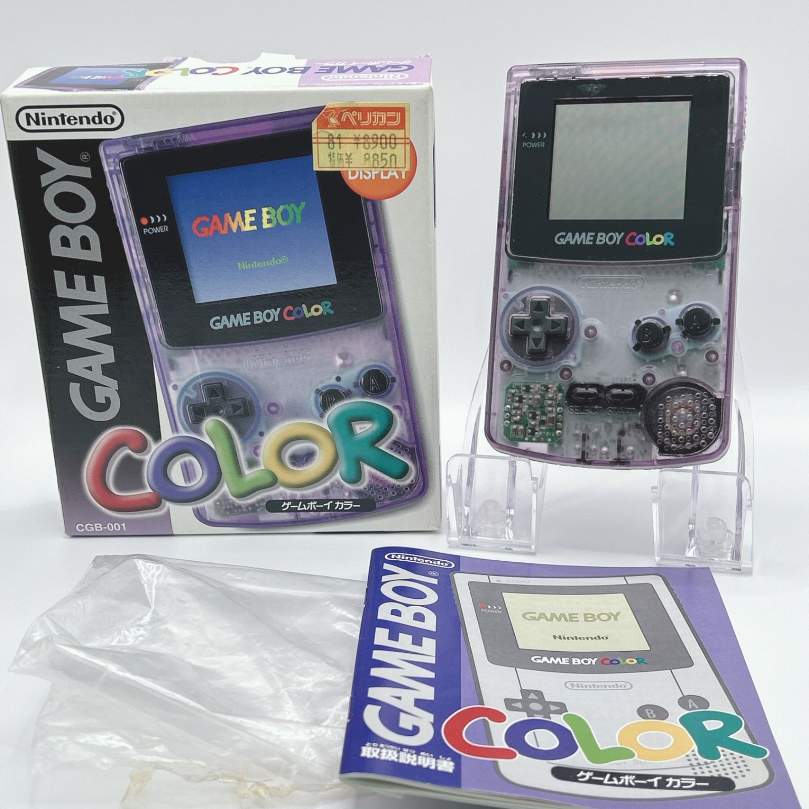 GAME BOY COLOR クリアパープル CGB-001 レトロゲーム
