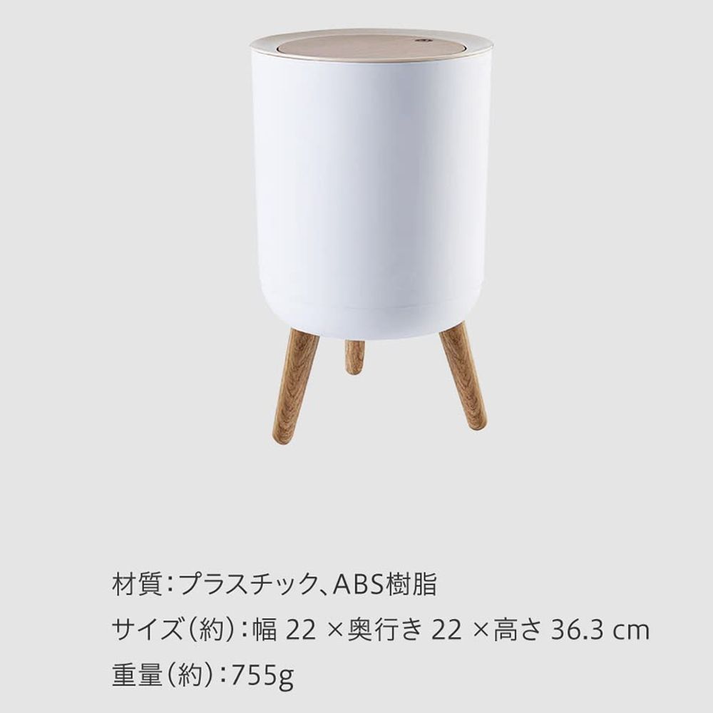 ゴミ箱 ごみ箱 木目調 ダストボックス ワンタッチ 7L 7リットル 北欧風