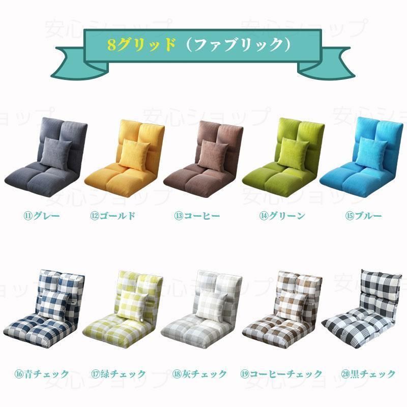 座椅子 コンパクトシート