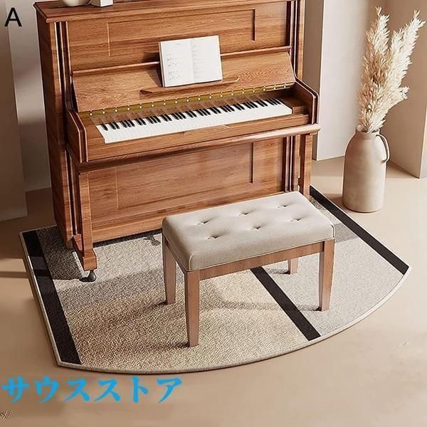 アップライトピアノ用 電子ピアノ用 防音絨毯 防音マット床保護マット厚手 滑り止め付き