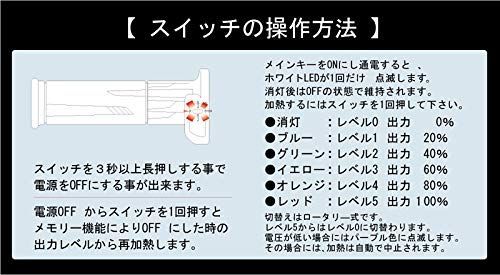 標準ハンドル120mm_単品 キジマ (kijima)バイク グリップヒーター GH07