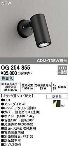 5営業日で発送 ODELIC オーデリック LEDスポットライトOG254855