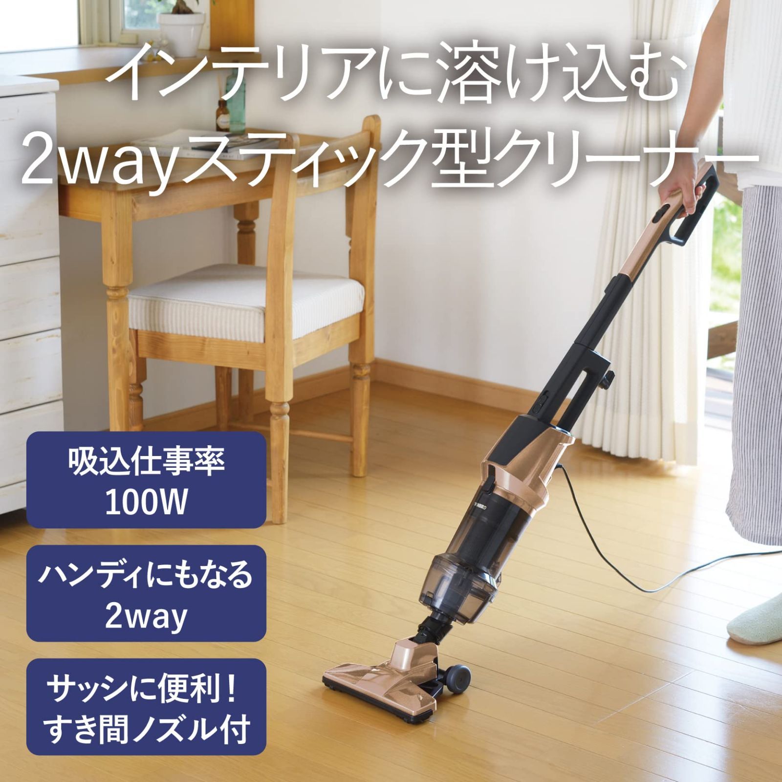 ゴールド