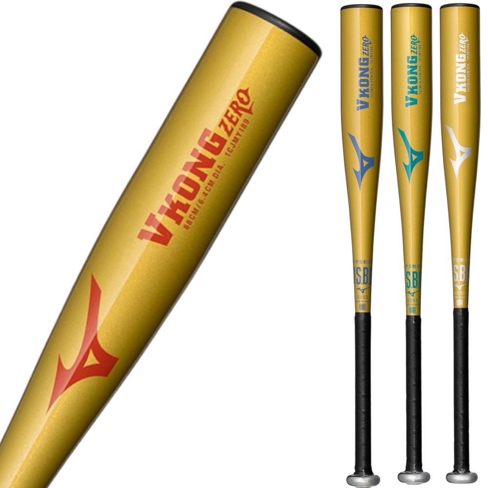 吾*は様 ミズノ　軟式野球バット 野球 バット 軟式 少年野球 ミズノ 金属バット 低学年 中学年 V