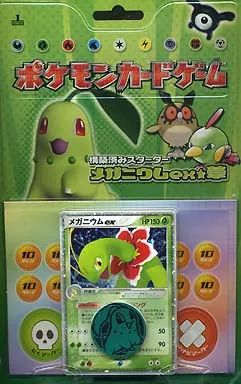 ポケモンカードゲーム ポケカ 構築済みスターター メガニウムex 草 1st
