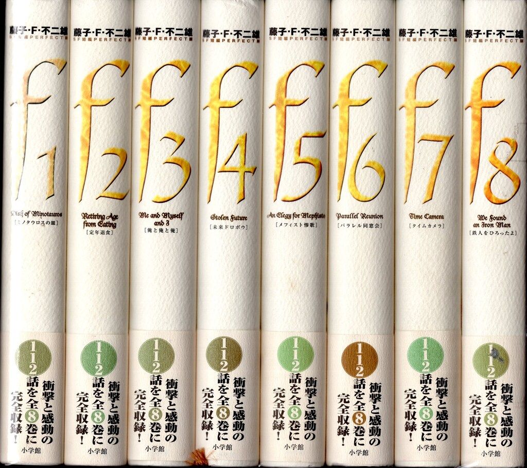 JIN 仁 DVD 全巻セット 1期シーズン+完結編 全12巻セット ケース付 JIN