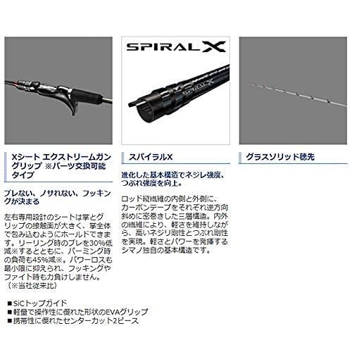 シマノ(SHIMANO) ロッド 船竿 ライトゲーム BB モデラート TYPE73 H255 エントリーモデル 多彩な魚種や釣法に幅広く対応 シマノ(SHIMANO) ロッド 船竿 19 ライトゲーム BB TYPE64⁄73⁄82 各種