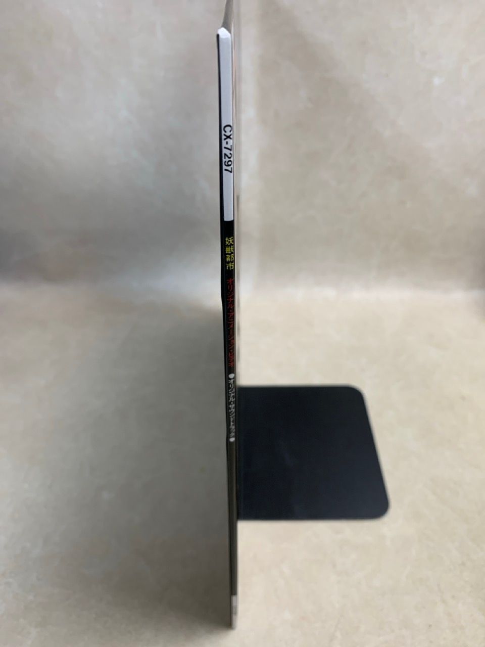 LP 帯付 妖獣都市 オリジナルサウンドトラック OST 東海林修 当山