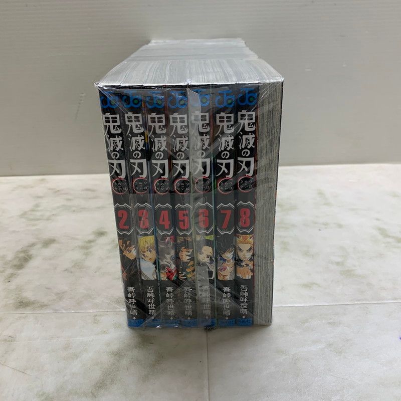 集英社 - 鬼滅の刃　全巻　セット　中古品 中古品】 集英社 鬼滅の刃 1-23巻 全巻セット 吾峠呼世晴 【004