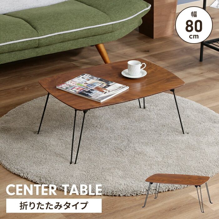 連休限定値下げ！SomAbitoソマチェア ソマビト ハンティングテーブル