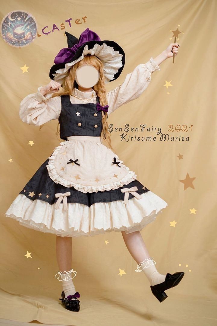 霧雨魔理沙 コスプレ衣装