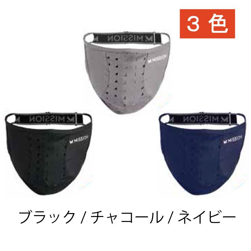 mask スポーツ時 スポーツマスク ジム かっこいい ブランド MISSION ミッション 布マスク 大人 洗える 黒 女性用 男性用 布 マスク スポーツ メーカー